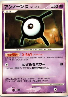 Unown X (1st Edition)