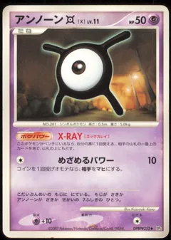 Unown X