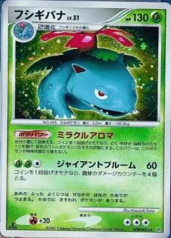 Venusaur