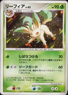 Leafeon