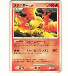 Moltres