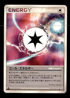 Call Energy