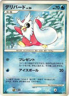 Delibird (1st Edition)