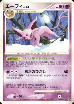 Espeon