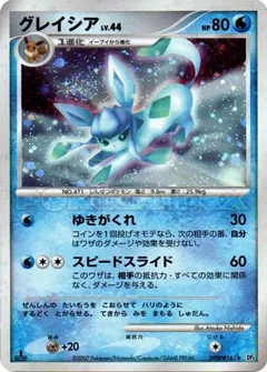 Glaceon