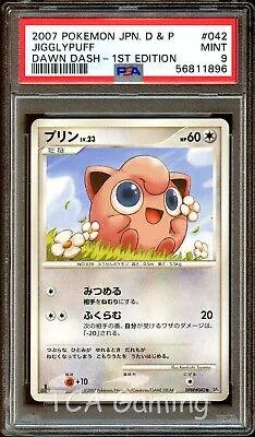 Jigglypuff (1st Edition)