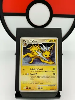 Jolteon (1st Edition)