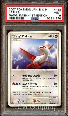 Latias