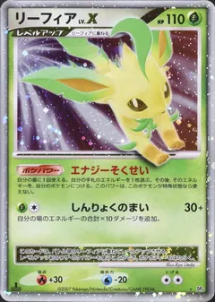 Leafeon LV.X