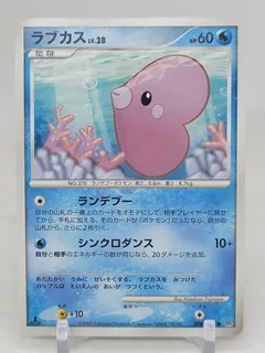 Luvdisc