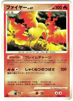 Moltres (1st Edition)