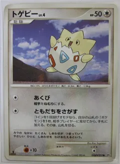 Togepi
