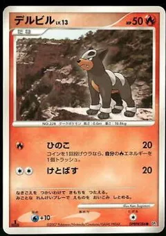 Houndour