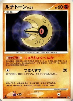Lunatone (1st Edition)