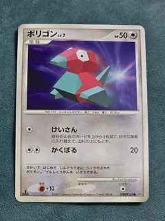Porygon (1st Edition)