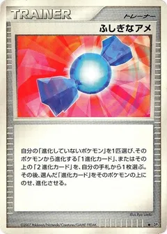 Rare Candy (1st Edition)
