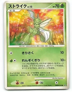 Scyther