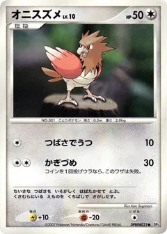 Spearow (1st Edition)