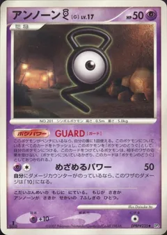 Unown G (1st Edition)
