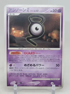 Unown G