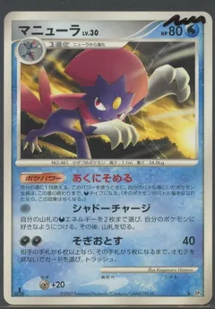 Weavile