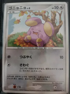Whismur