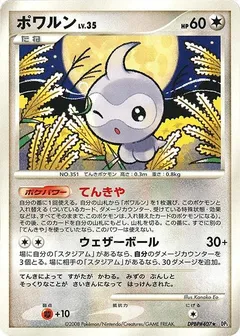 Castform (1st Edition)