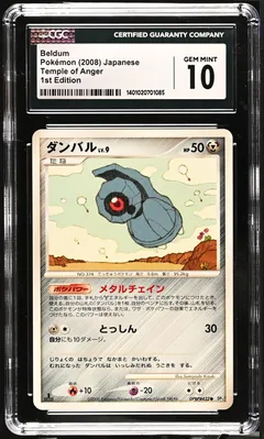 Beldum (1st Edition)