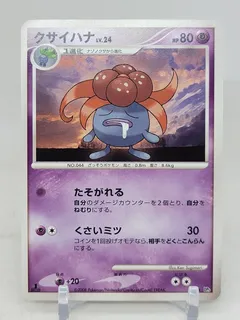 Gloom