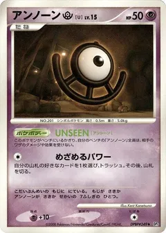 Unown U (1st Edition)