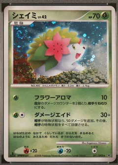 Shaymin (1st Edition)
