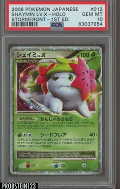 Shaymin LV.X