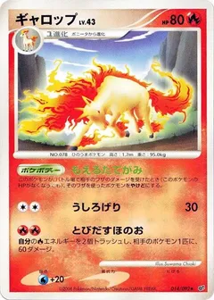 Rapidash (1st Edition)