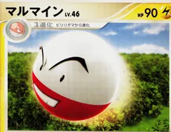 Electrode