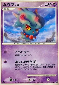 Misdreavus (1st Edition)