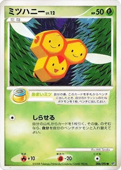 Combee (1st Edition)