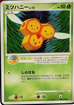 Combee