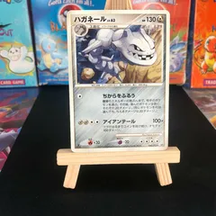 Steelix