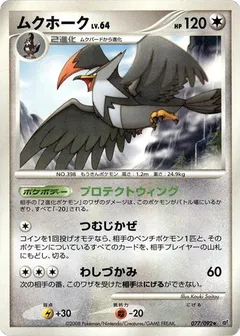 Staraptor (1st Edition)