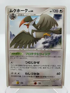 Staraptor