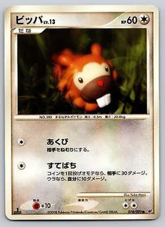 Bidoof (1st Edition)