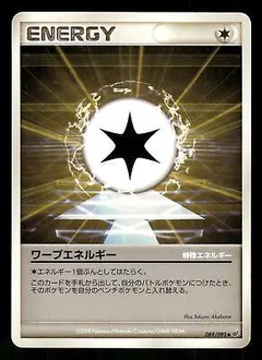 Warp Energy