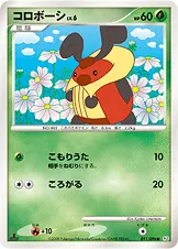 Kricketot (1st Edition)
