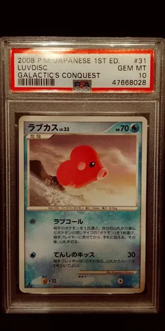 Luvdisc