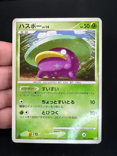 Lotad