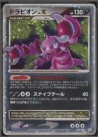 Drapion LV.X