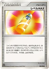 Level Max (1st Edition)