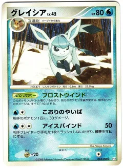 Glaceon