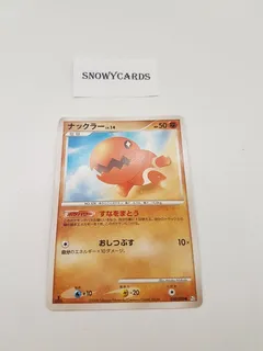 Trapinch