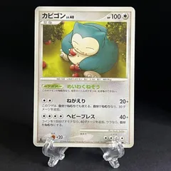 Snorlax